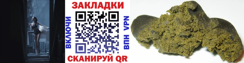 Купить ГАШ  МЕТАМФЕТАМИН  КОКАИН  СОЛЬ  МЕФ  Бошки Шишки  Оханск
