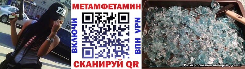 АМФ 97%  Купить  Оханск 