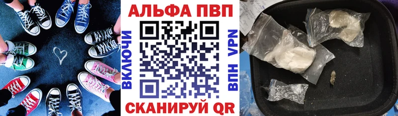 Купить  Оханск  Альфа ПВП Соль 