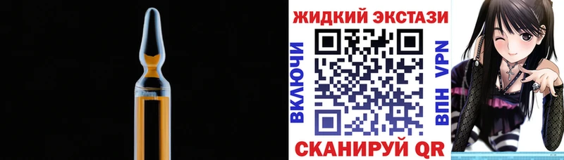 Бутират BDO Купить где Оханск