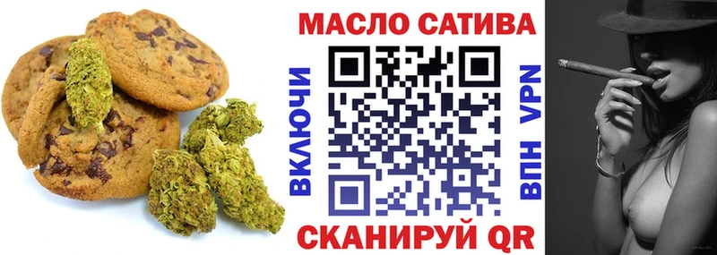 Купить  Оханск  Еда ТГК марихуана 