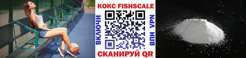 Купить закладки  Оханск  КОКАИН 99% 
