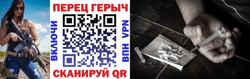 Героин гречка  Купить  Оханск 
