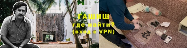 кокаин премиум Гусиноозёрск