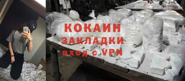 кокаин премиум Гусиноозёрск