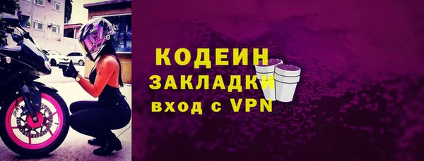 амфетамин Дмитриев