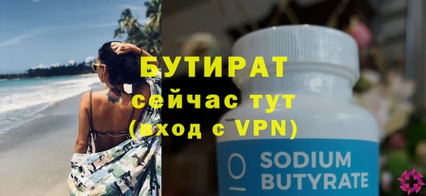 прущие крисы Гусев