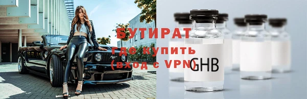 кокаин премиум Гусиноозёрск