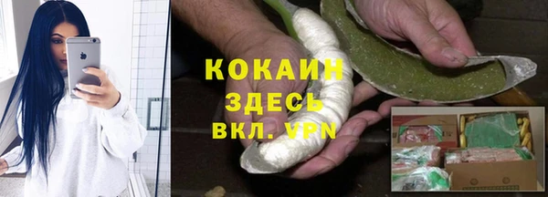 кокаин премиум Гусиноозёрск