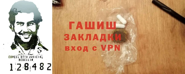 кокаин премиум Гусиноозёрск