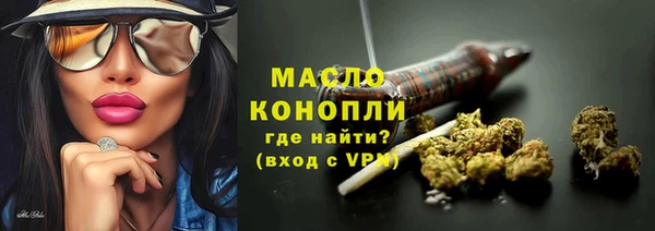 амфетамин Дмитриев