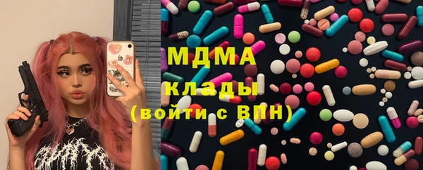 кокаин премиум Гусиноозёрск