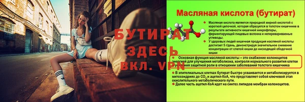 a pvp Гусь-Хрустальный