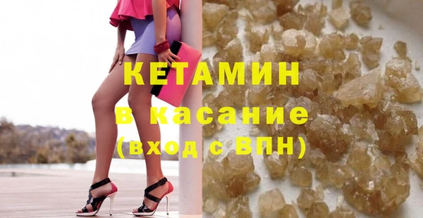 кокаин премиум Гусиноозёрск