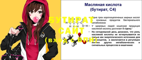 a pvp Гусь-Хрустальный