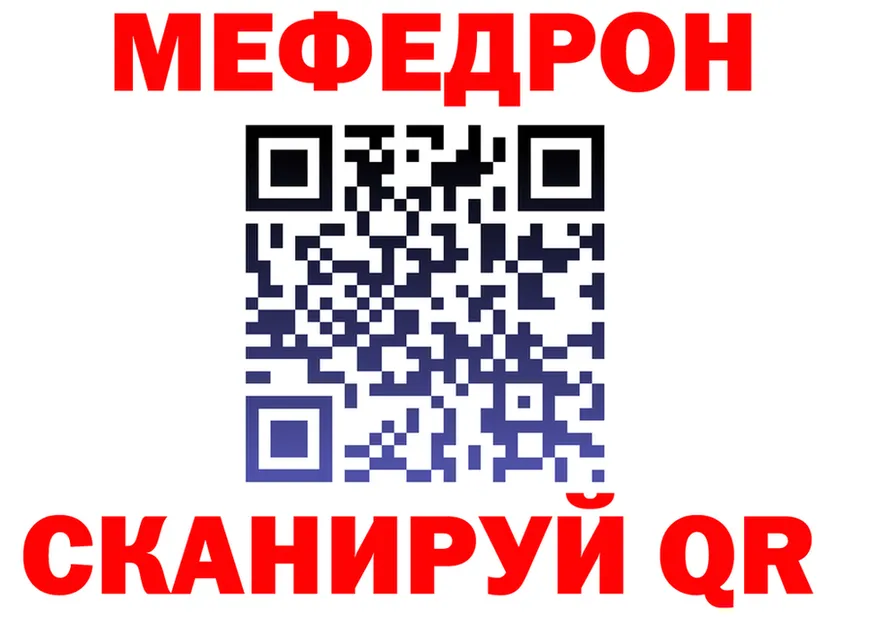 А ПВП мука ссылки это ссылка на мегу Оханск
