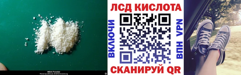 Купить  Оханск  LSD-25 экстази ecstasy 