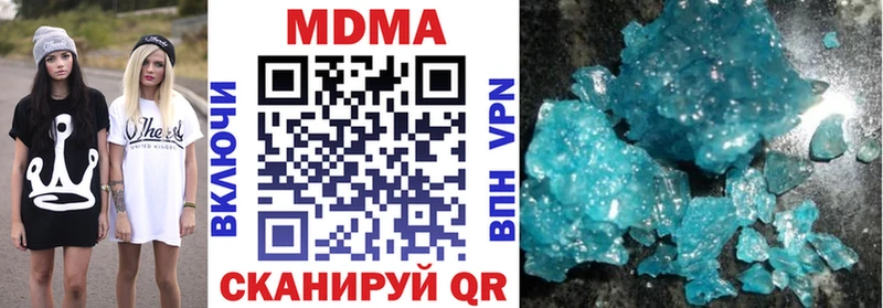 МДМА Molly  Купить  Оханск 