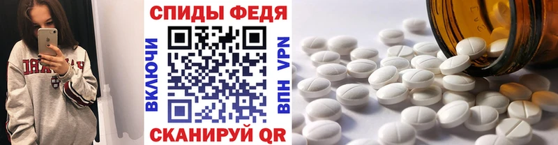 Метамфетамин кристалл  Купить закладки  Оханск 