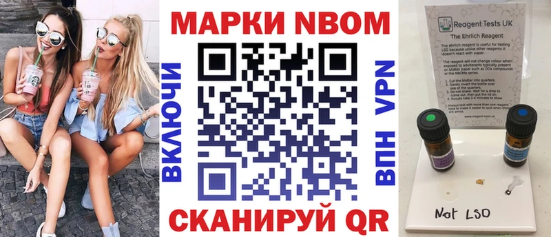 Купить  Оханск  Наркотические марки 1,5мг 