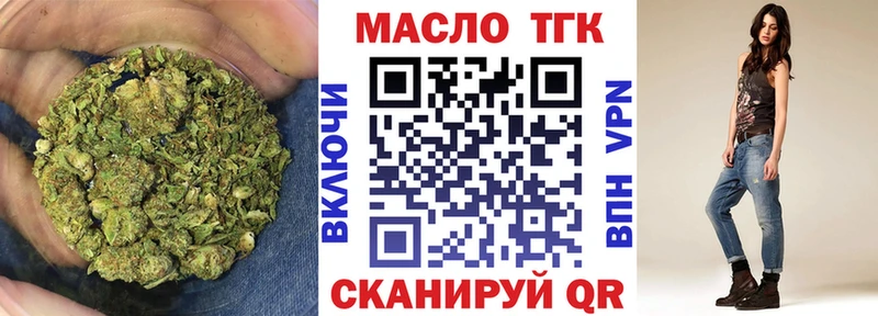 Дистиллят ТГК вейп  Купить  Оханск 