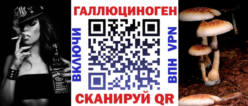 Псилоцибиновые грибы мухоморы  Купить где  Оханск 