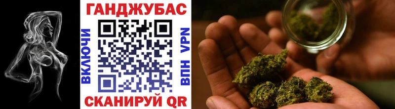 Купить где  Оханск  Канабис план 